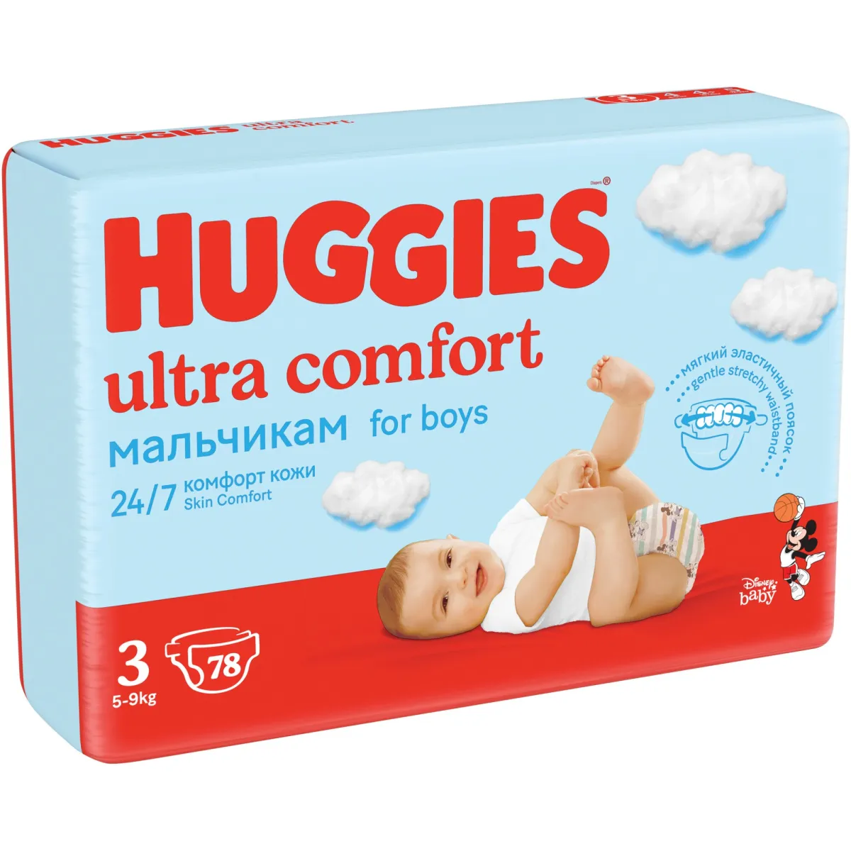 Huggies Ultra Comfort Mega fiús pelenka, 3-as méret, 5-9 kg, 78 db