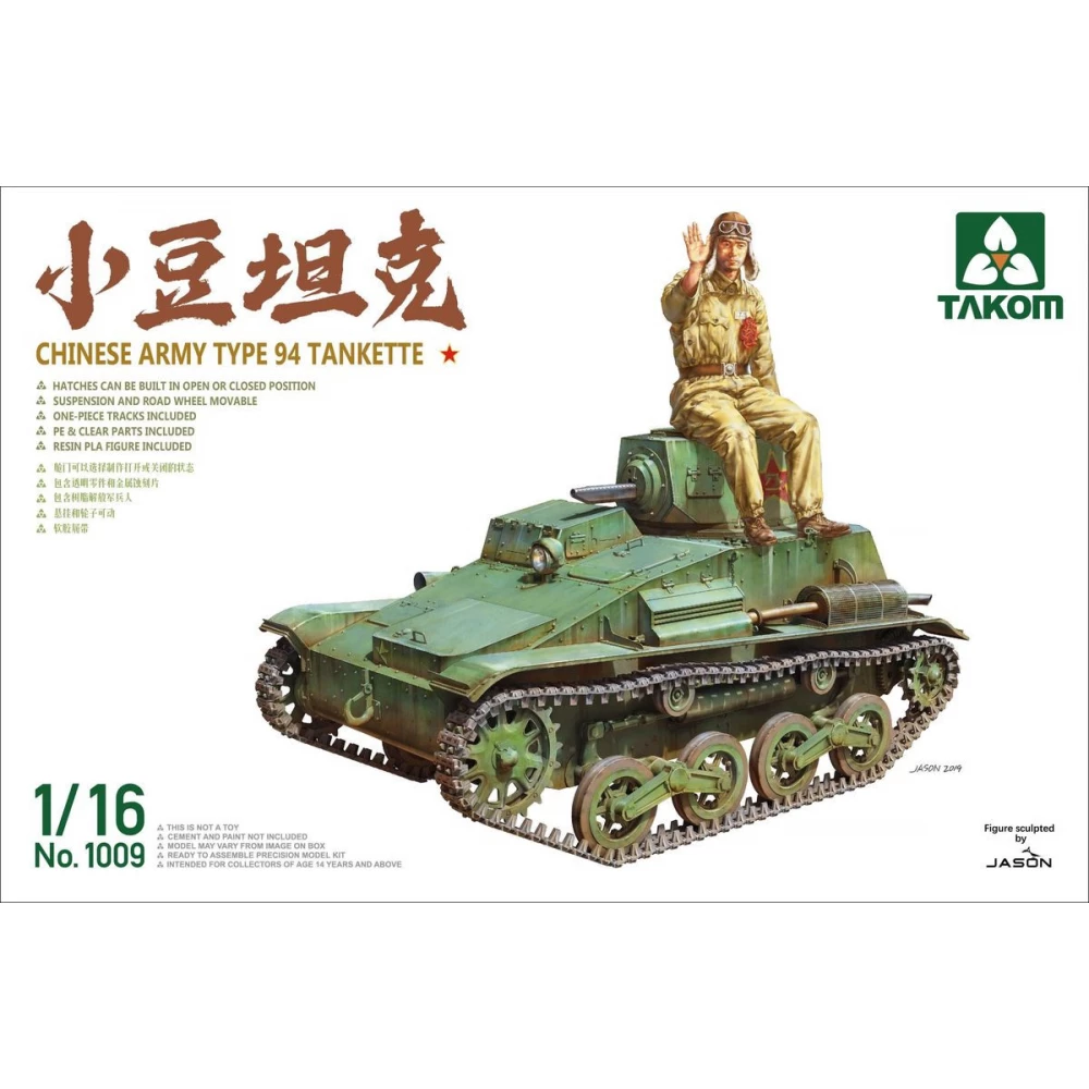 1/16 Kínai Type 94 mini tank katonai jármű modell