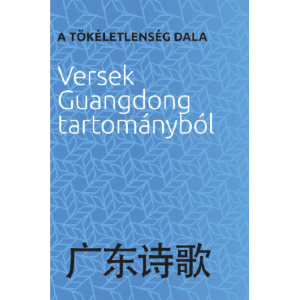 A tökéletes dala - Versek Guangdong tartományból