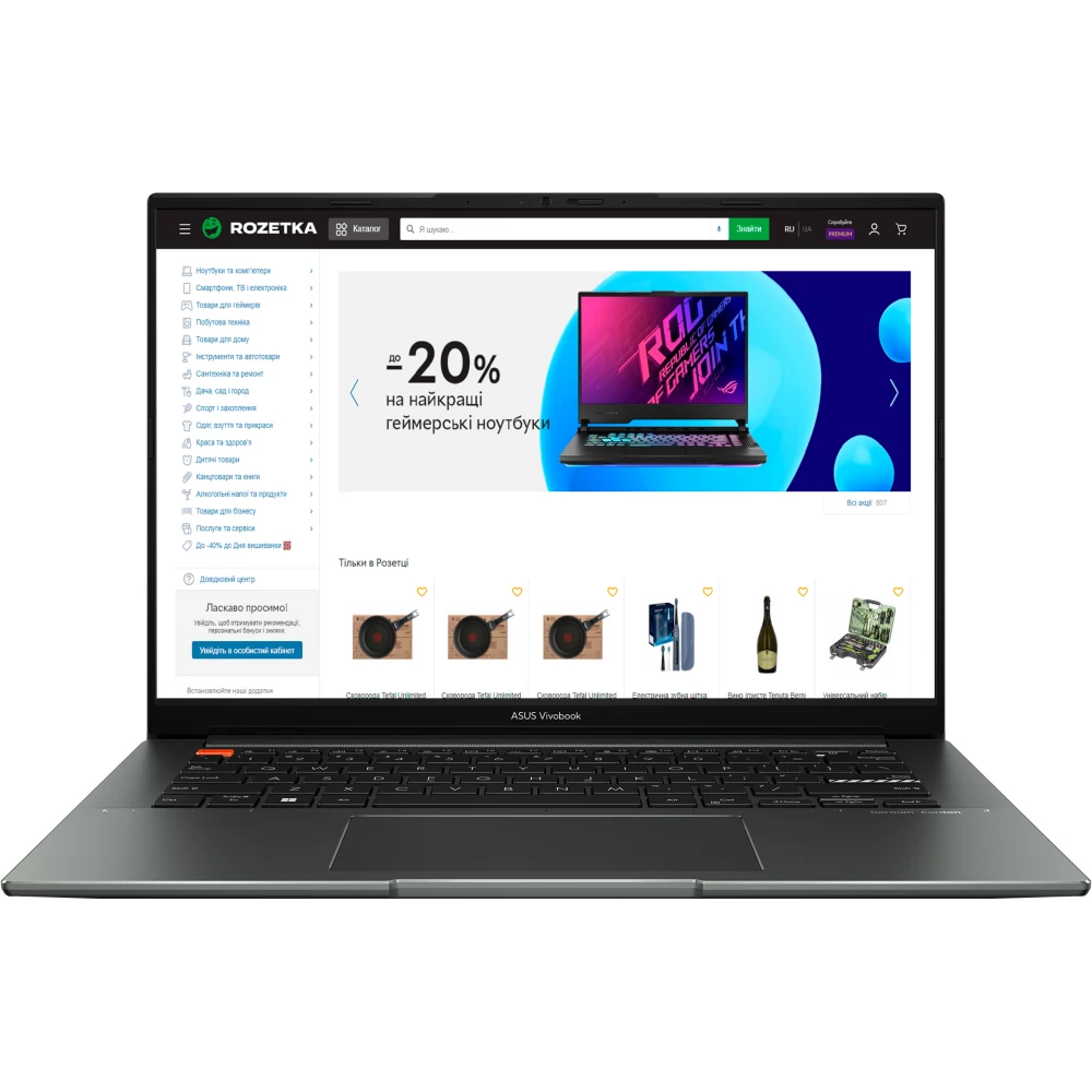 ASUS Vivobook S OLED M5402RA-M9088W Fekete