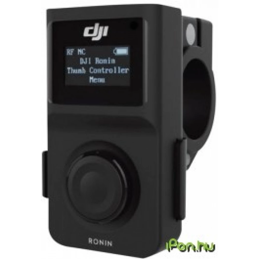 DJI Thumb Controller (for Ronin-M)