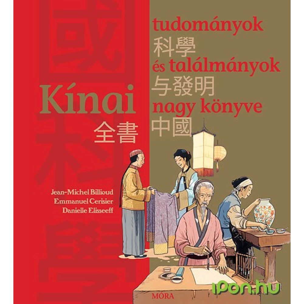 Jean-Michel Billioud - Kínai tudományok és találmányok nagy könyve