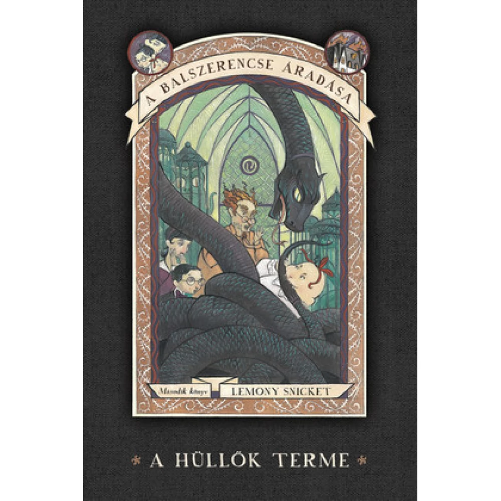 Lemony Snicket - A balszerencse áradás 2. A hüllők terme