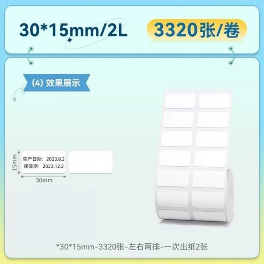 NIIMBOT 30x15mm/2L Címkenyomtató szalag fehér 3320db