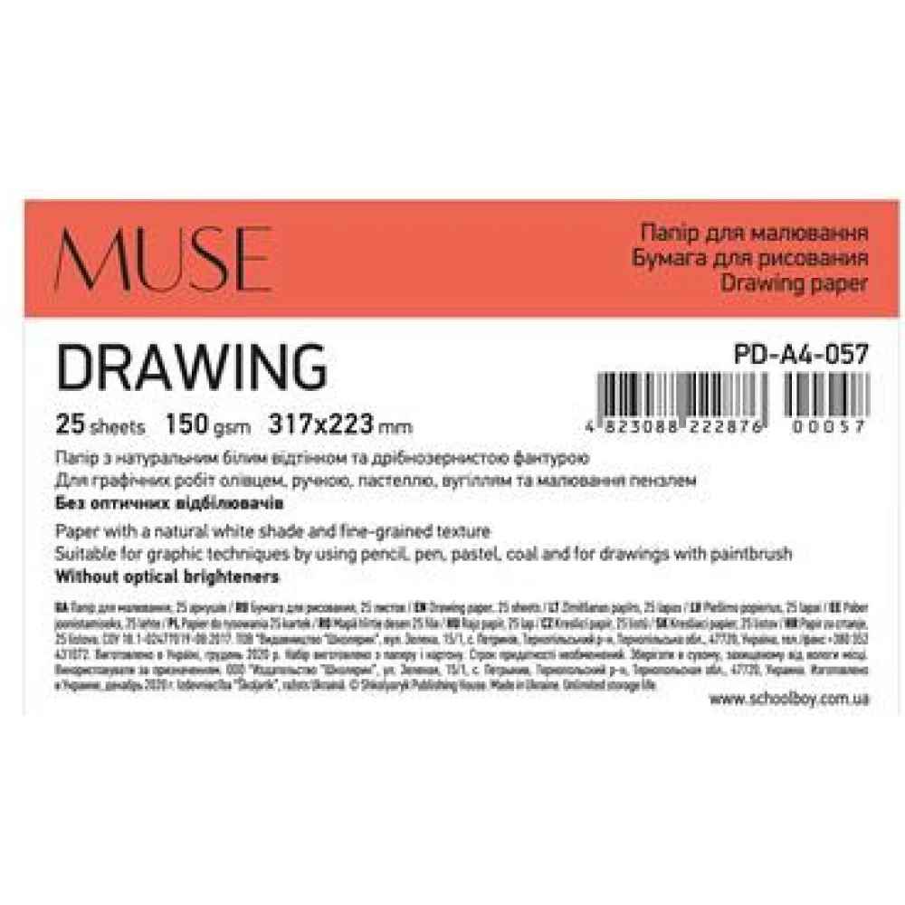 SHKOLYARYK Drawing Muse 25 lap A4+ rajzlap