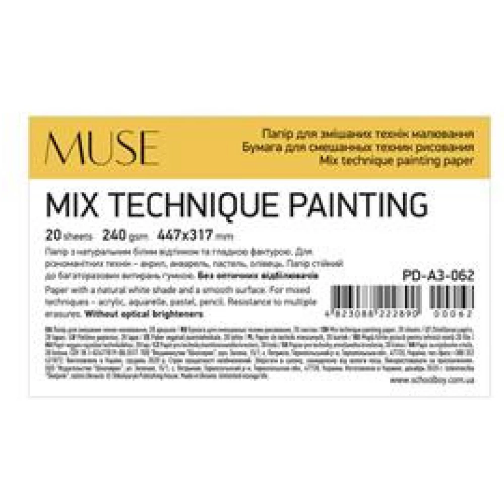 SHKOLYARYK Mix Technique Muse 20 lap A3+ rajzlap
