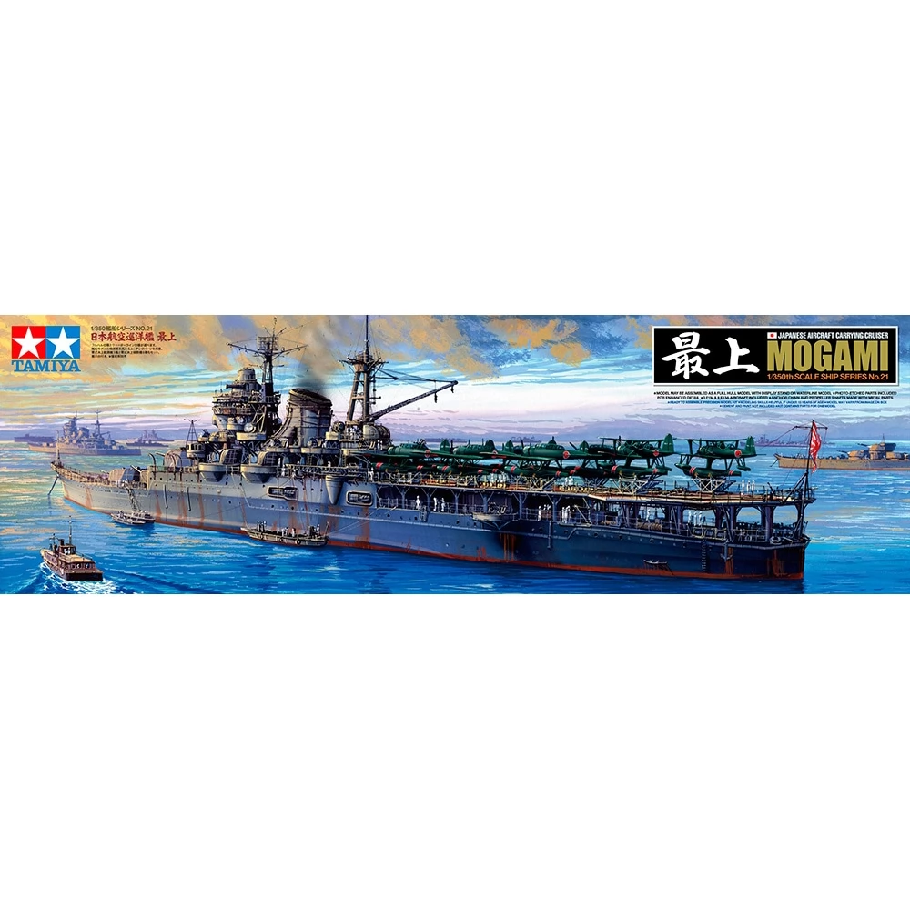 TAMIYA 1/350 Mogami japán repülőgép-anyahajó modell