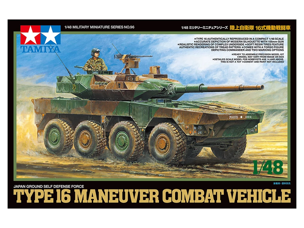 TAMIYA 1/48 JGSDF Type 16 Maneuver katonai jármű modell