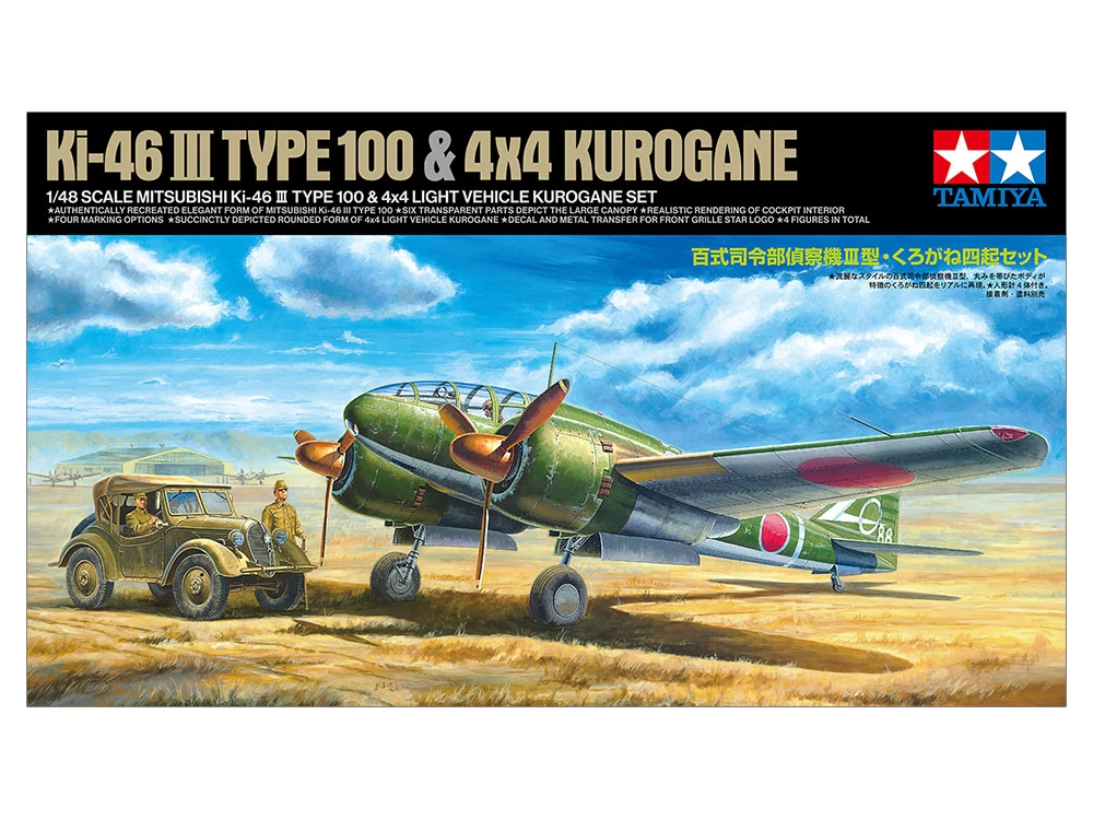 TAMIYA 1/48 Ki-46 III Type 100 felderítő repülőgép és 4x4 Kurogane utasszállító jármű modell szett