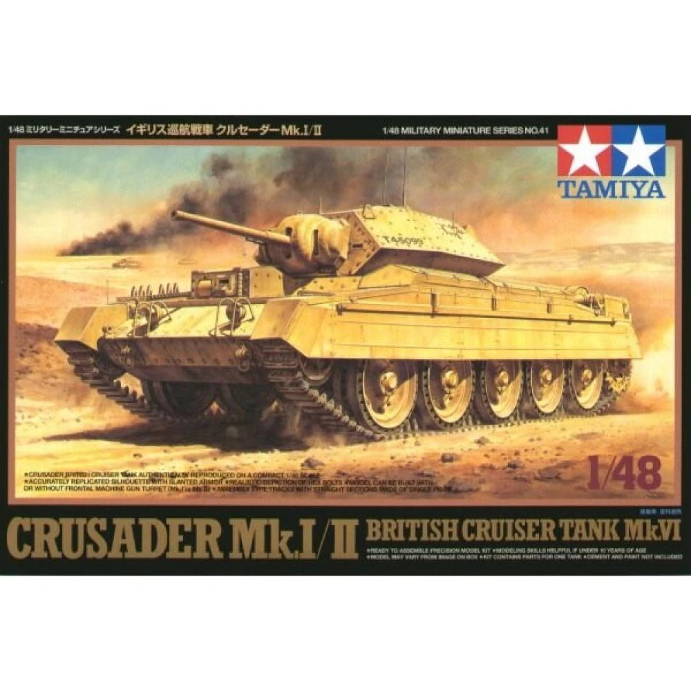 TAMIYA Crusader Mk.I/II British Cruise