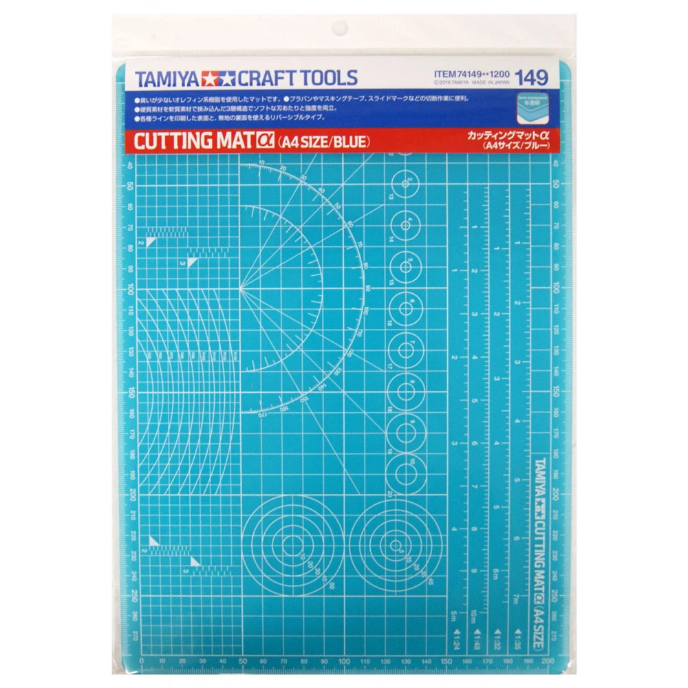 TAMIYA Cutting Mat (A4 Size/Blue)