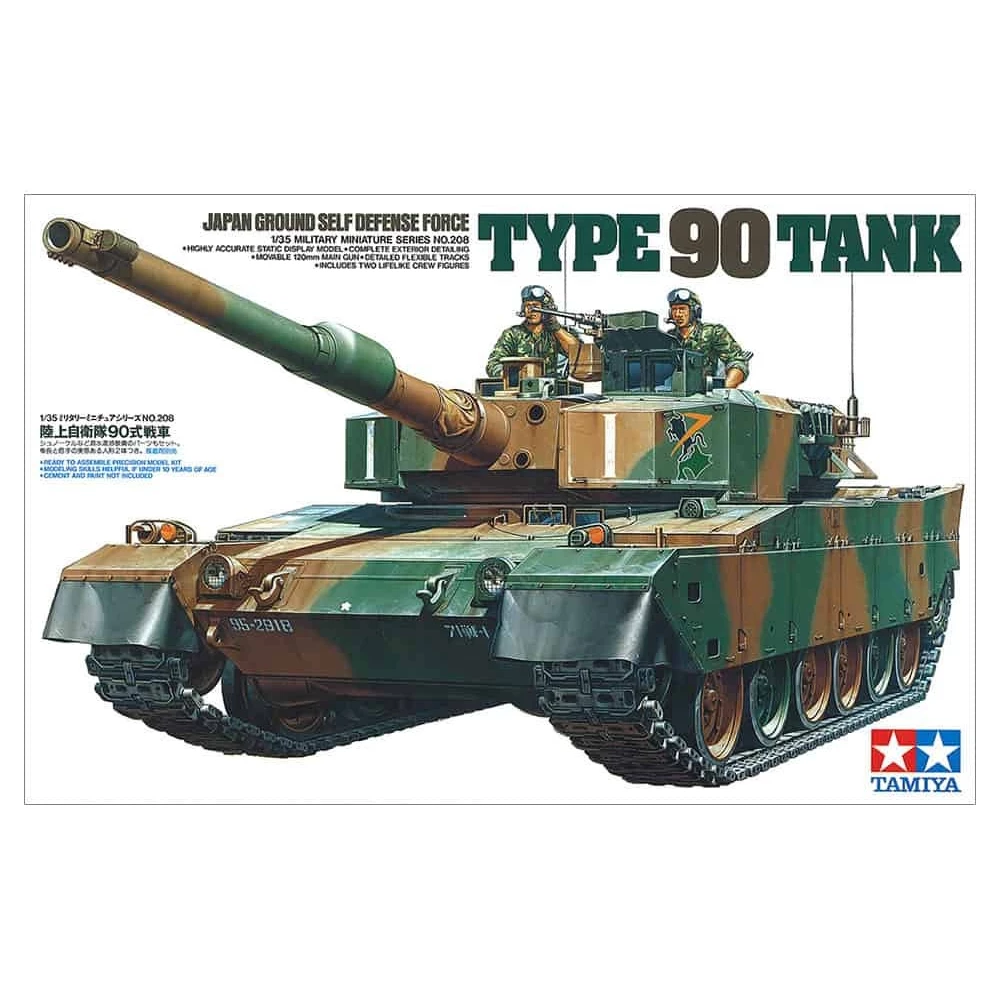 TAMIYA JGSDF Type 90 Tank