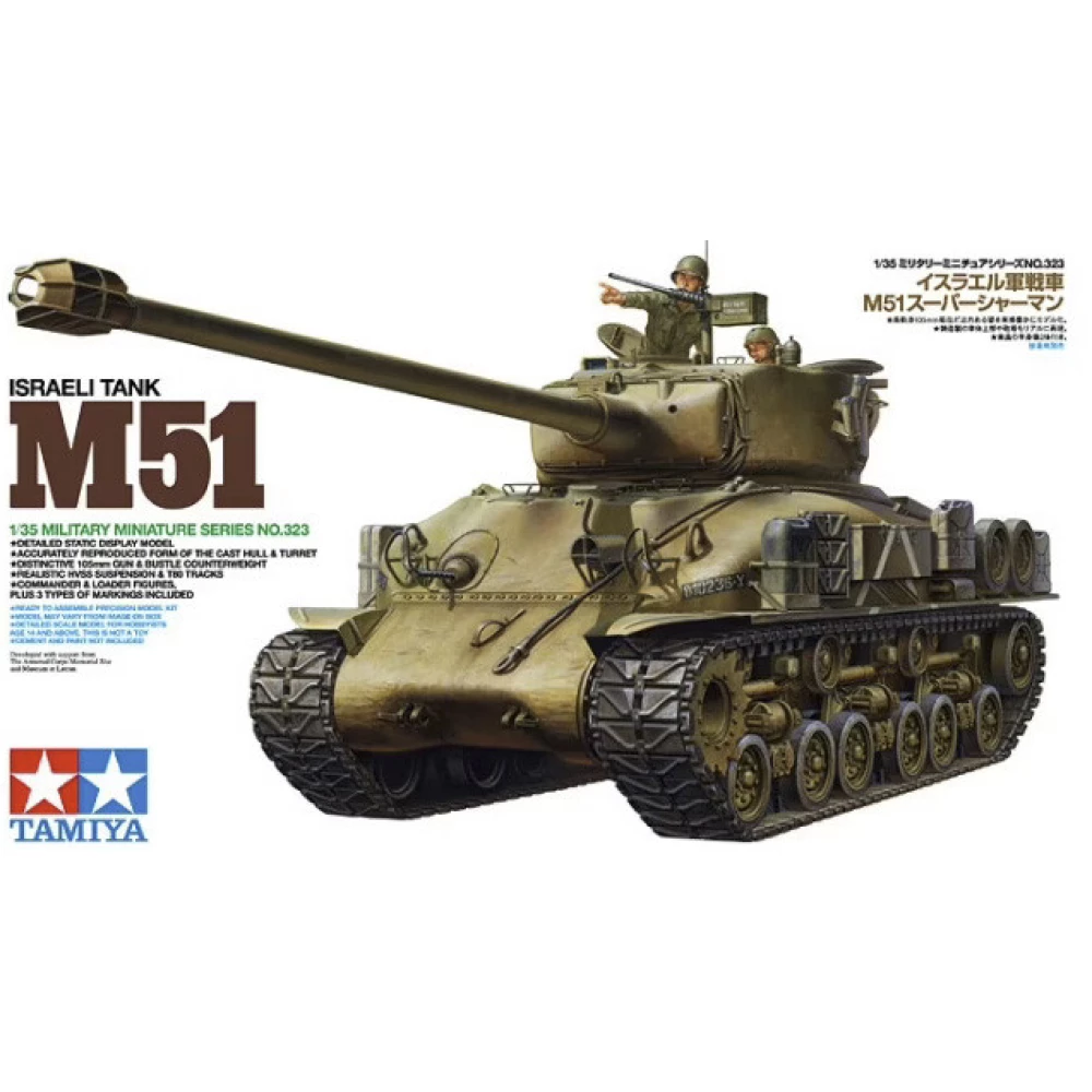 TAMIYA M51 Super Sherman