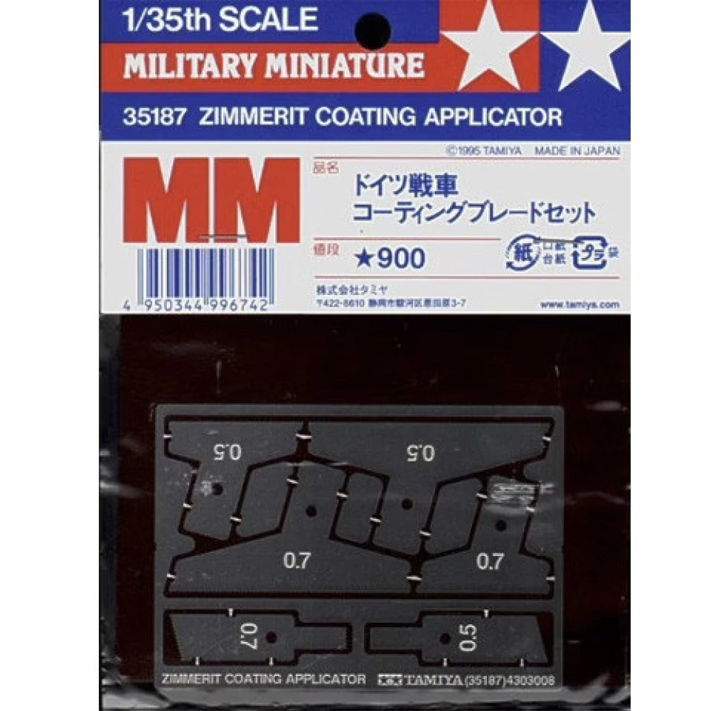 TAMIYA Zimmerit Coating Applicator