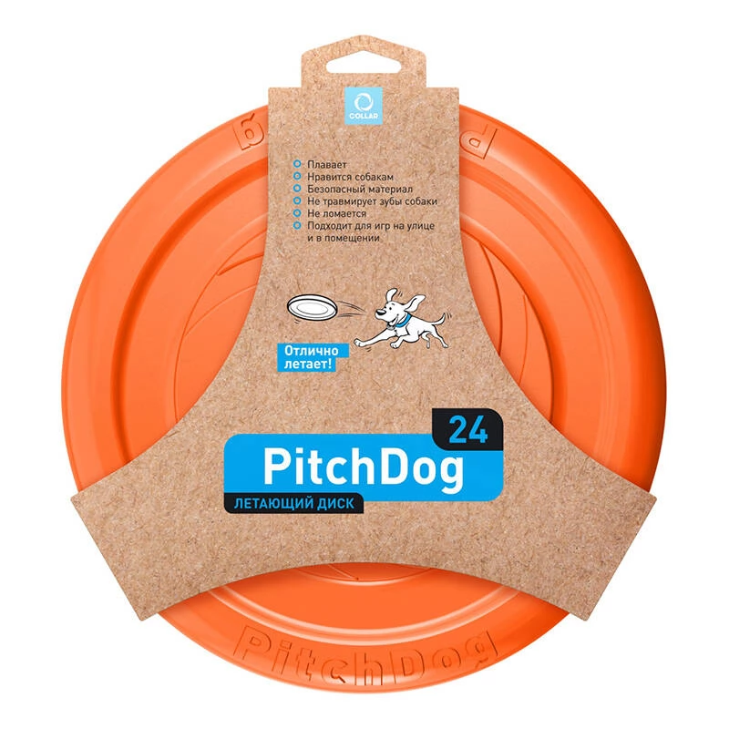 WAUDOG 62474 PitchDog frizbi 24cm Narancssárga